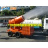 供應(yīng)合財風(fēng)送射霧降塵器遠程噴霧機降塵噴霧機霧炮機