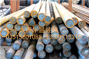電工純鐵圓鋼品牌銷售，純鐵圓鋼一路暢銷，華昌純鐵