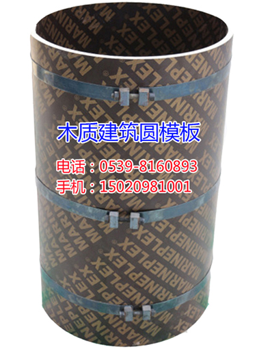 廣東圓柱模板廠家供應(yīng),L形異型模板,S形異型模板