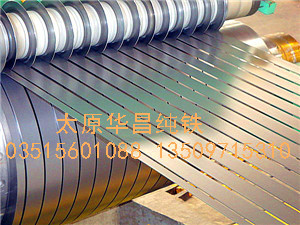 純鐵牌號(hào)，純鐵規(guī)格，咨詢太原華昌純鐵公司