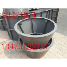 水泥預(yù)制件檢查井鋼模具