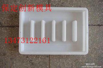 塑料溝蓋板模具尺寸規(guī)格-質(zhì)優(yōu)價(jià)廉