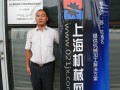 2011年6月29日上海機(jī)械網(wǎng)企業(yè)家峰會(huì) 拓展人脈 共贏未來 (7)