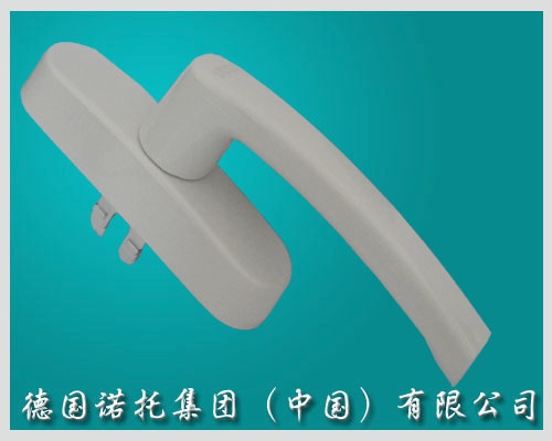 門窗配件-大把執(zhí)手德國(guó)諾托集團(tuán)(中國(guó))有限公司供應(yīng)