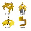 高強度  冶金夾具