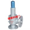 進(jìn)口彈簧微啟封閉式安全閥（進(jìn)口空氣、石油氣、水用安全閥）