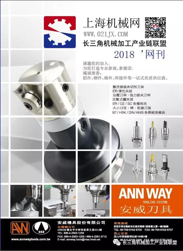 微信圖片_20180519114933